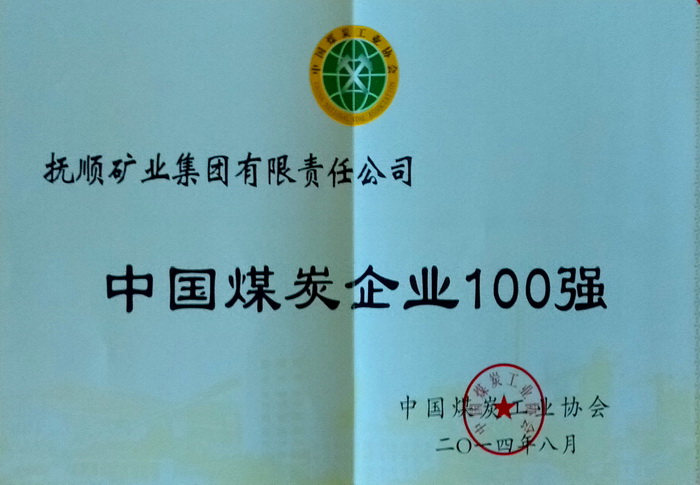 йú̿ҵ100ǿ