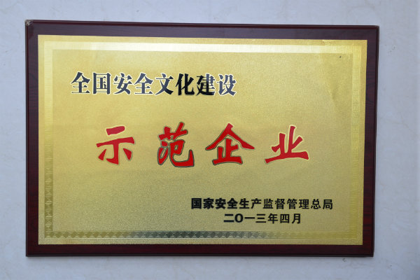 2ȫ����ȫ�Ļ�����ʾ����ҵ.JPG