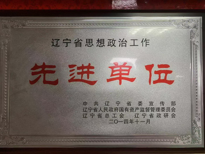 ΢��ͼƬ_20191211085232.jpg