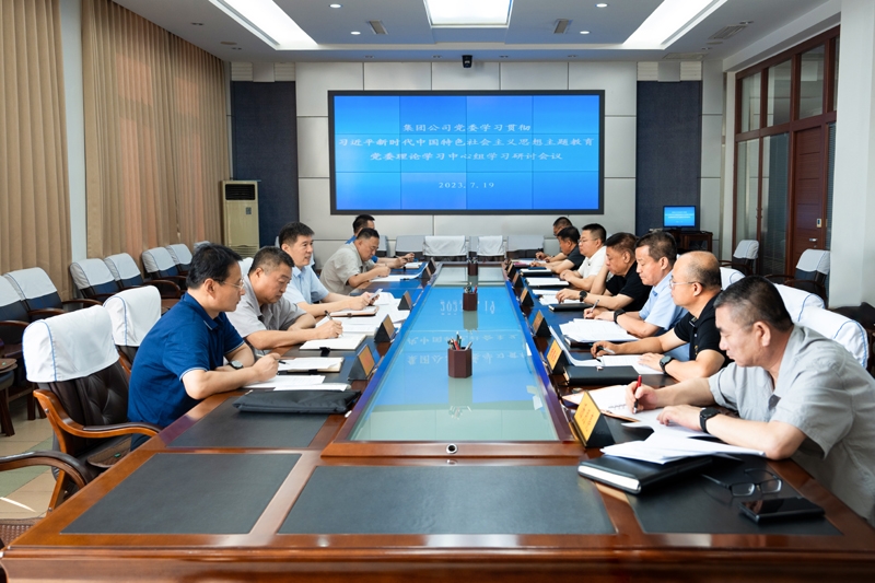 班子学习图片_副本.jpg 班子学习图片_副本.jpg