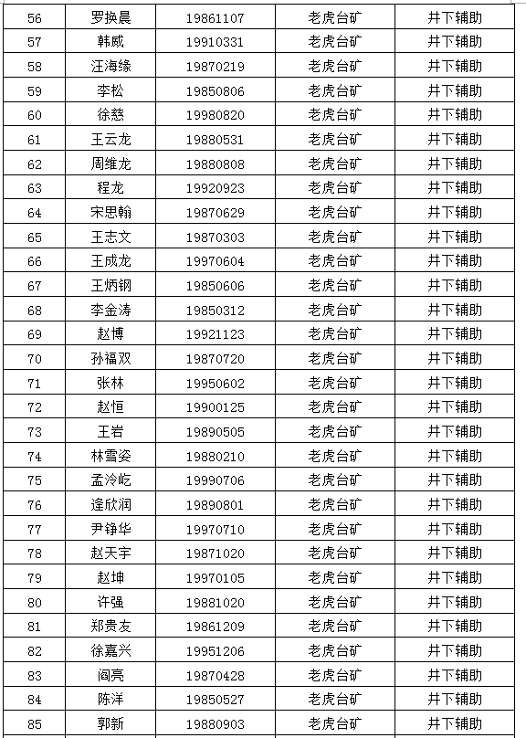 PU~%8}9DBYA_QO65T[N%11G.png