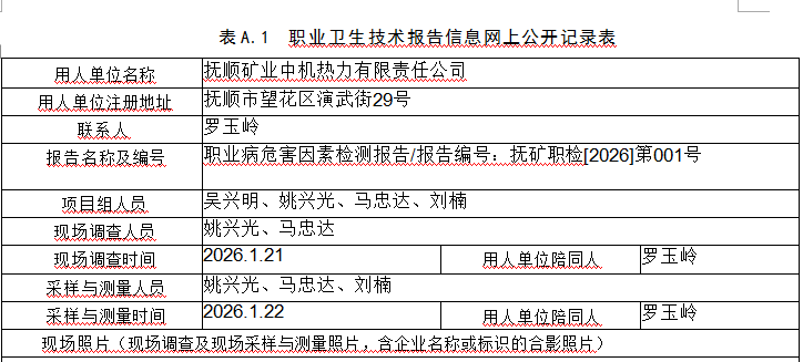 4bcb990b-546c-47c8-a898-c2ec9aa0814b.png