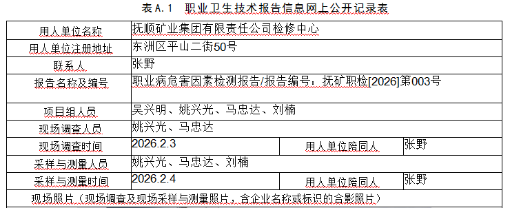 9e8b6113-cbae-4ac7-aa6b-087688ee4578.png