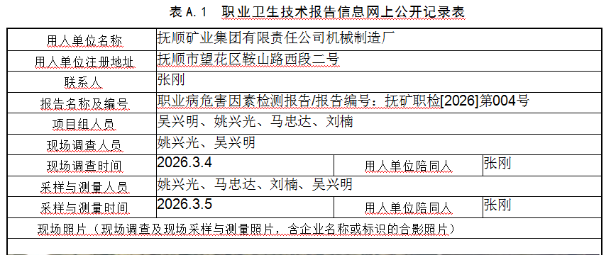 c18602f1-15f2-4f21-a49c-f3a4d0ac55c4.png