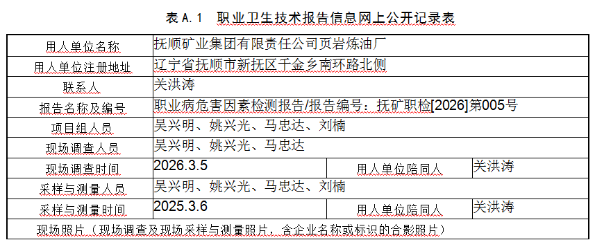 fabe814b-d880-4f52-aa71-d93344fa53ae.png