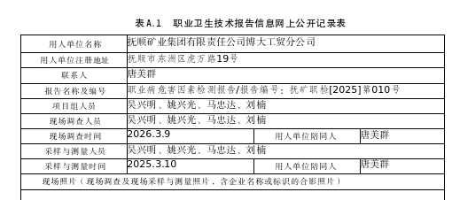 6a0b288e-973b-49f9-8cd5-d3b96355d70a.png
